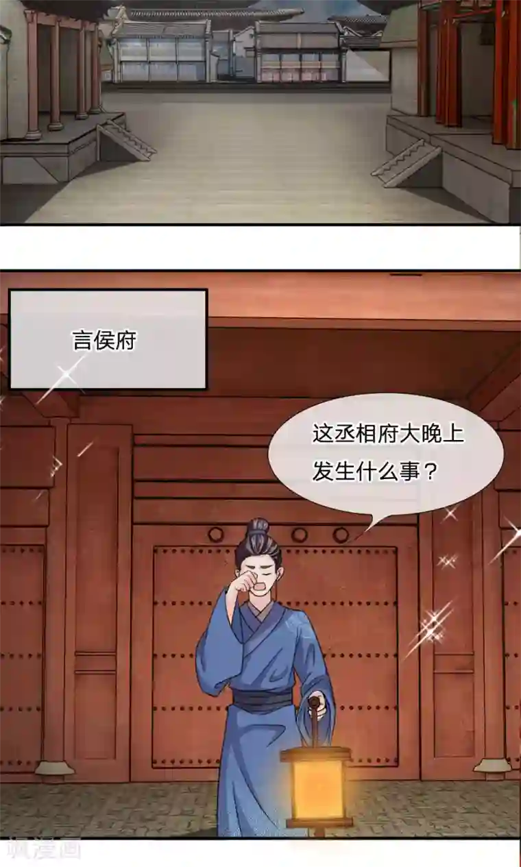 张书记的动作越来越快第17话 我是你卢大爷