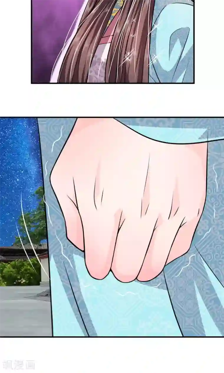 我穿越成了恶毒皇后第18话 圣意不可违