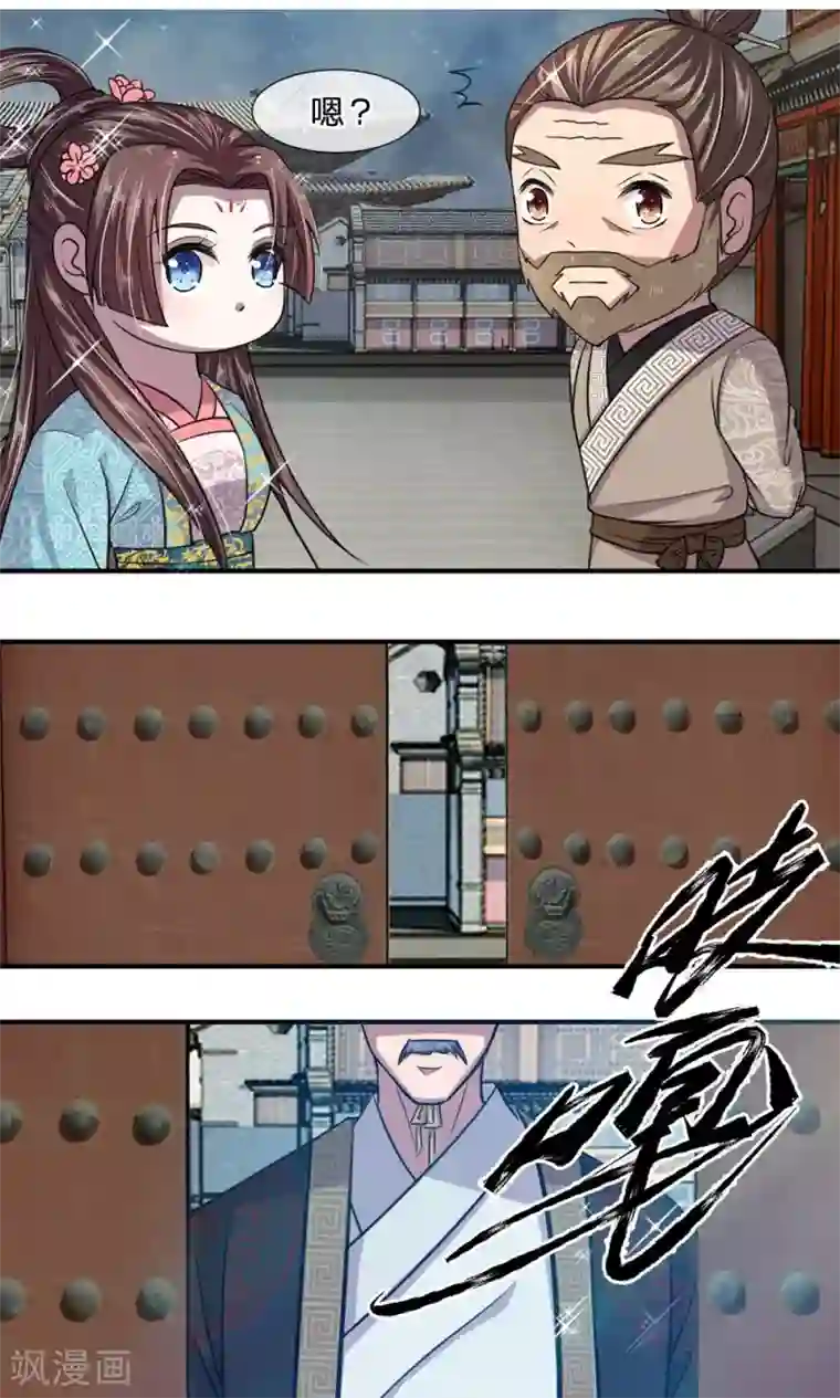 我穿越成了恶毒皇后第18话 圣意不可违