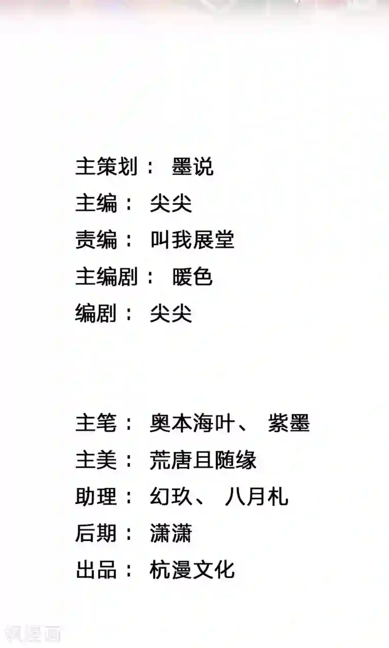 我穿越成了恶毒皇后第19话 恶毒皇后的父亲