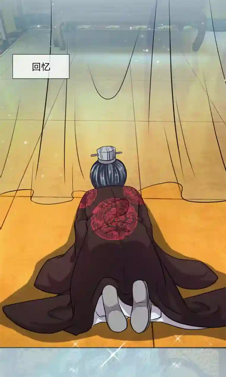 我穿越成了恶毒皇后第19话 恶毒皇后的父亲