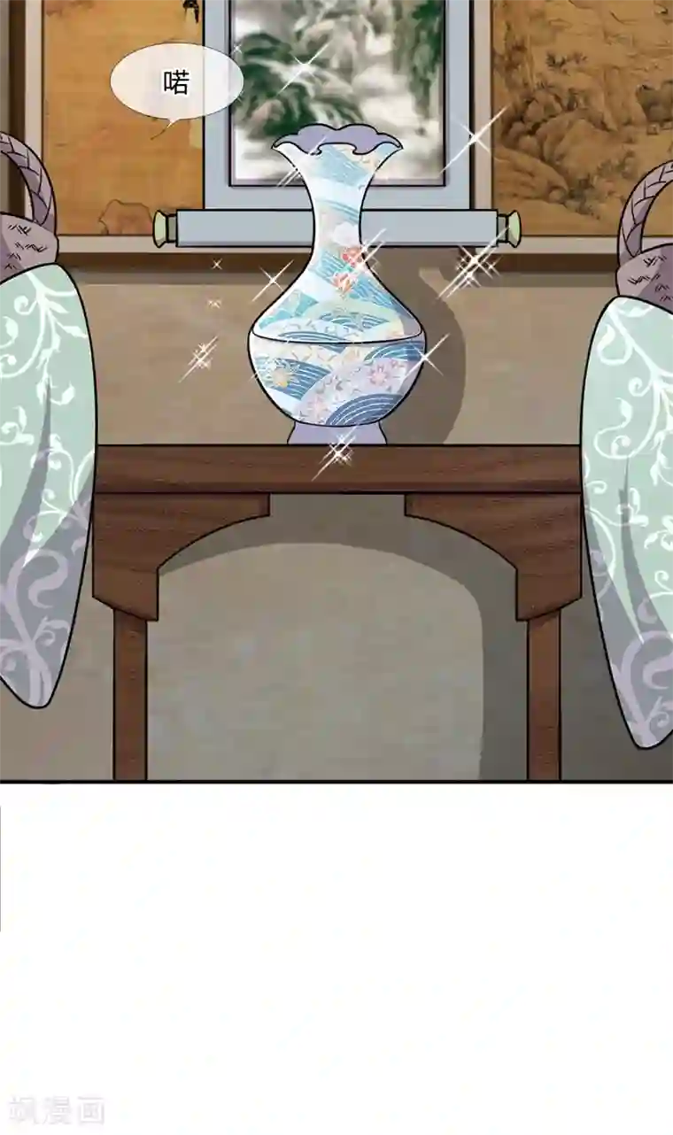 我穿越成了恶毒皇后第20话 冷漠的一家人