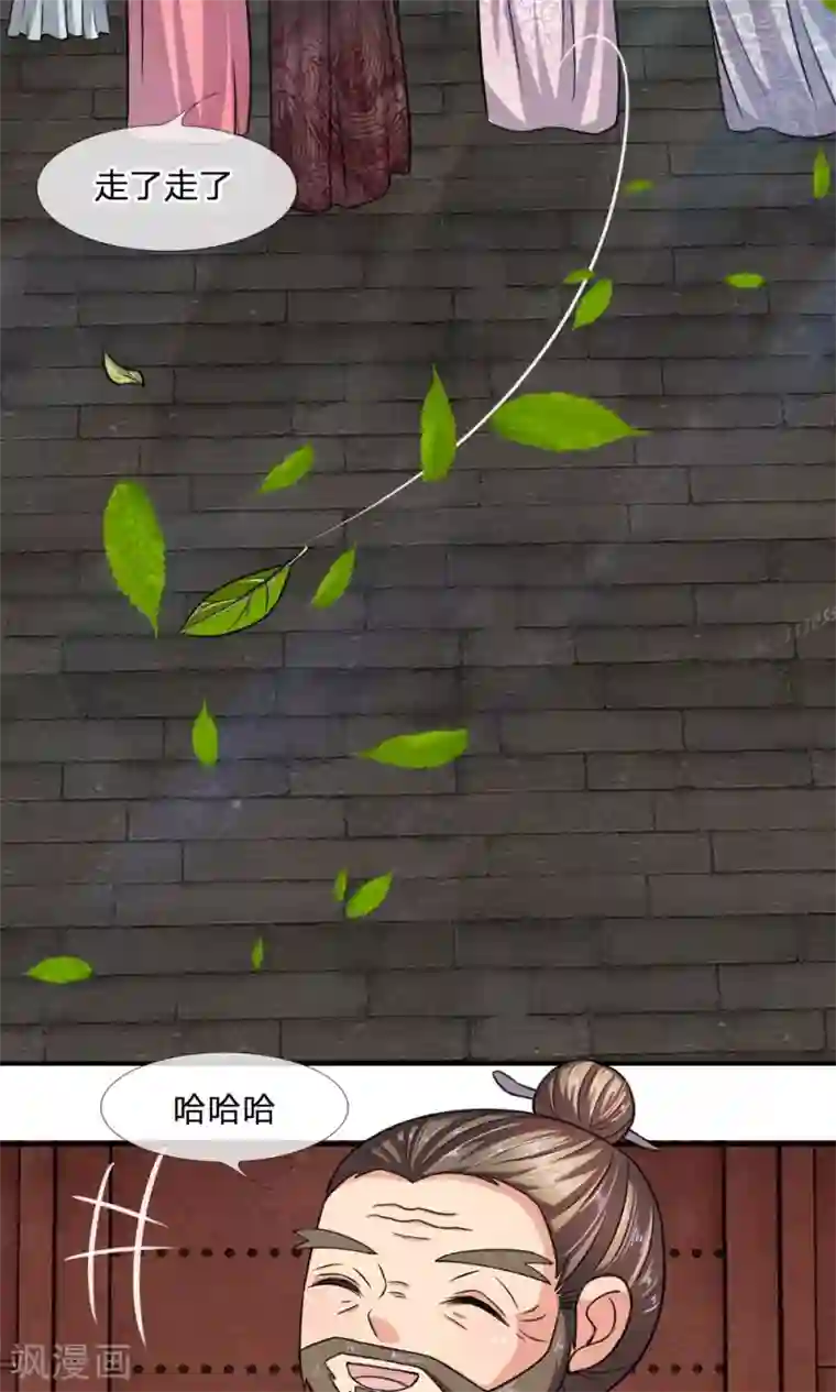 我穿越成了恶毒皇后第20话 冷漠的一家人