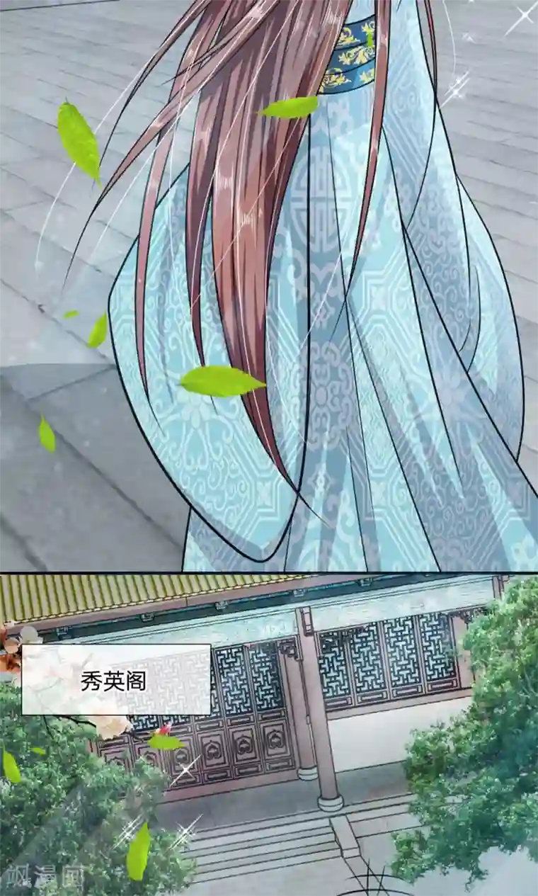 我穿越成了恶毒皇后第20话 冷漠的一家人