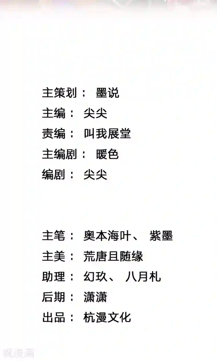 我穿越成了恶毒皇后第21话 来到古代的第一口饭