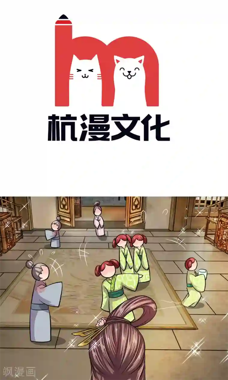 我穿越成了恶毒皇后第21话 来到古代的第一口饭