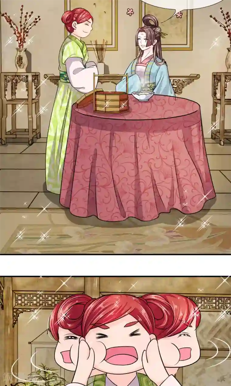 我穿越成了恶毒皇后第21话 来到古代的第一口饭