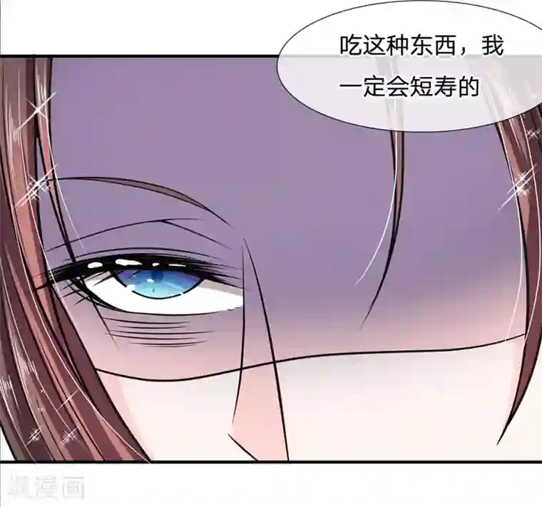 我穿越成了恶毒皇后第22话 知耻而后勇