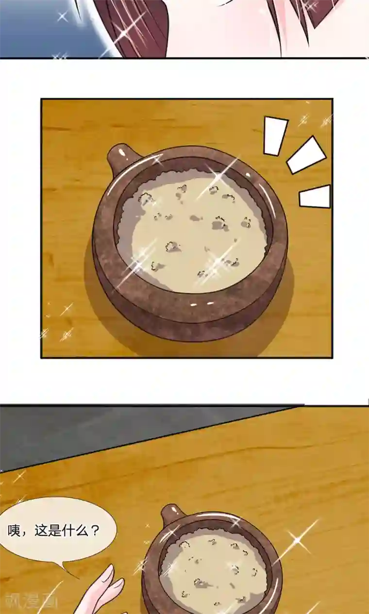 我穿越成了恶毒皇后第23话 娘娘竟然会烧菜？