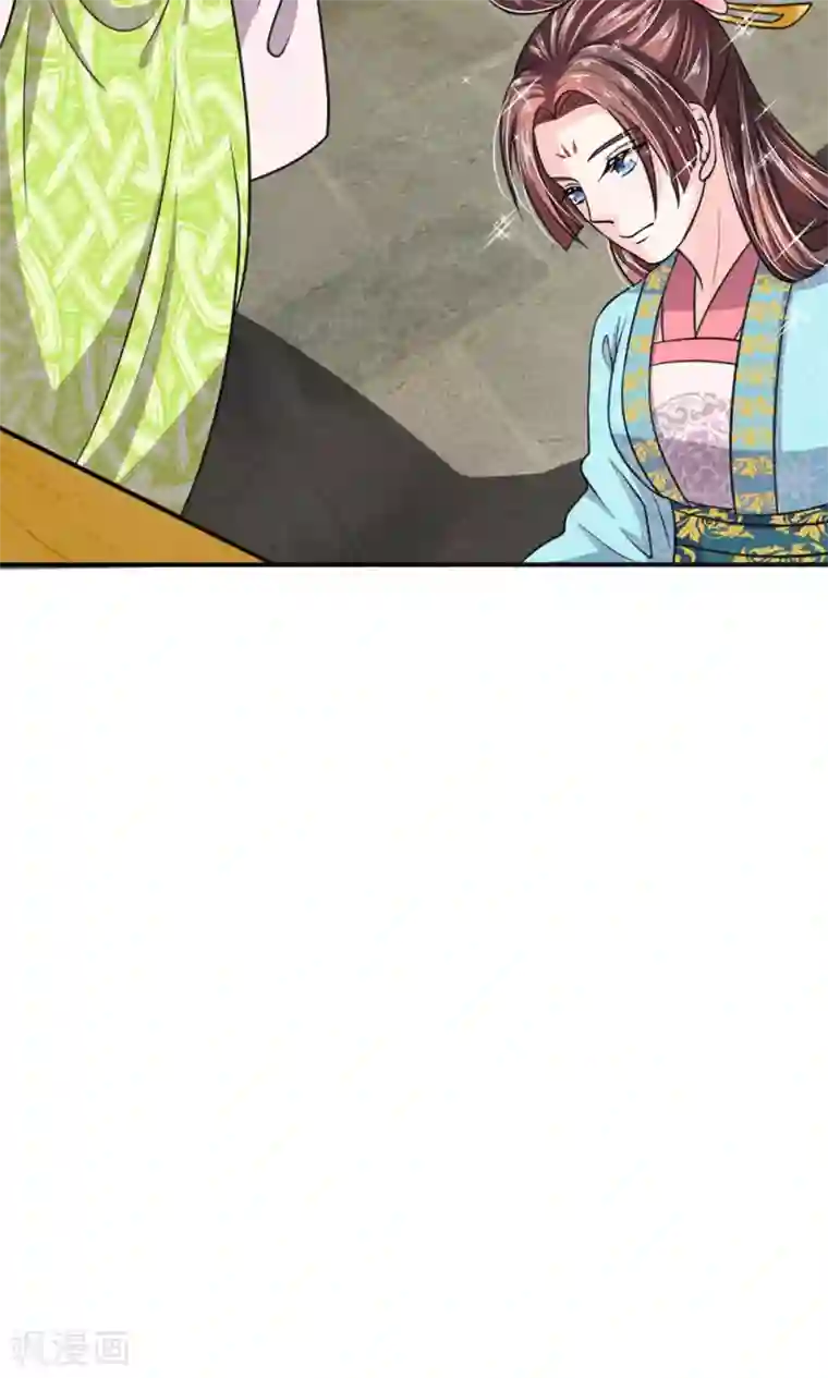 我穿越成了恶毒皇后第23话 娘娘竟然会烧菜？