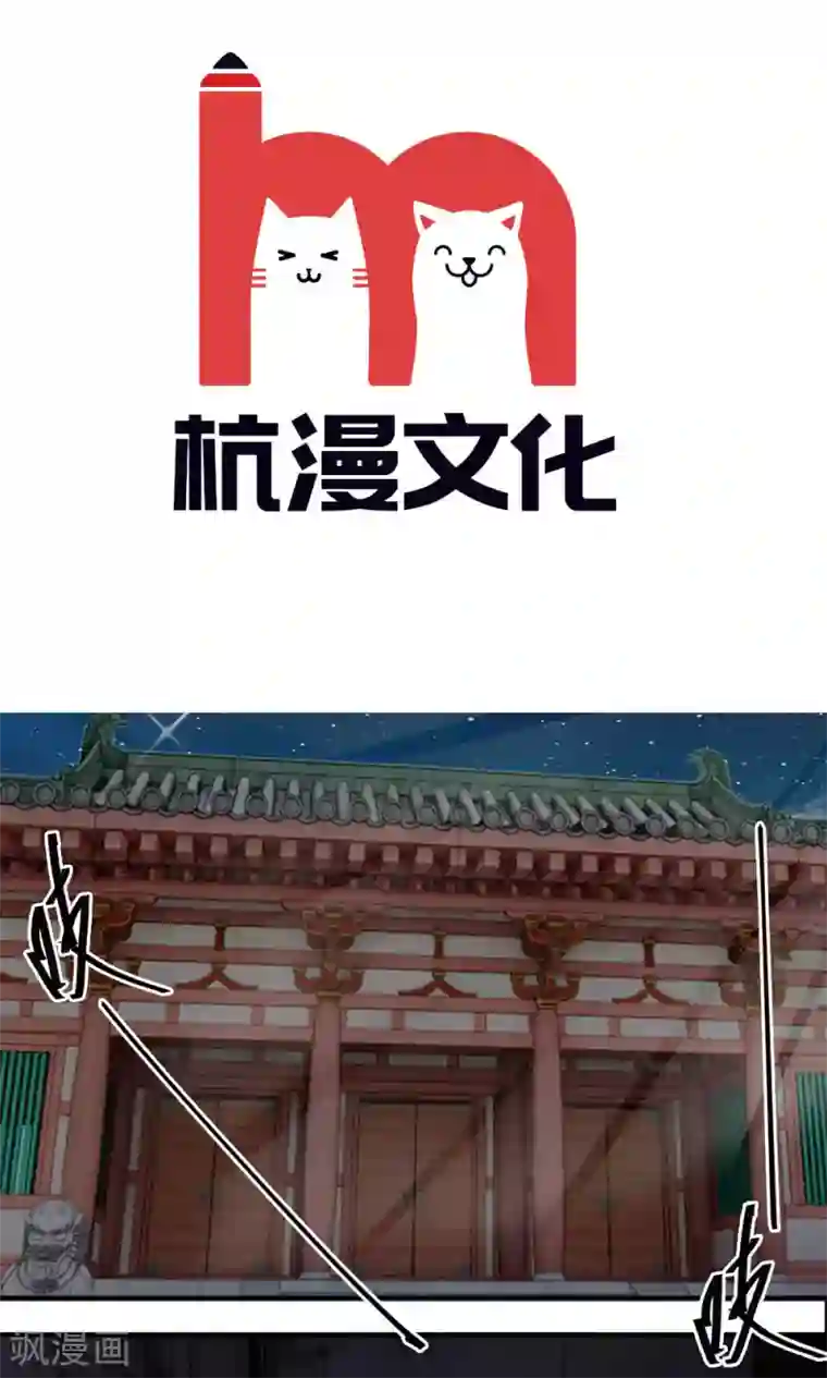 我穿越成了恶毒皇后第23话 娘娘竟然会烧菜？