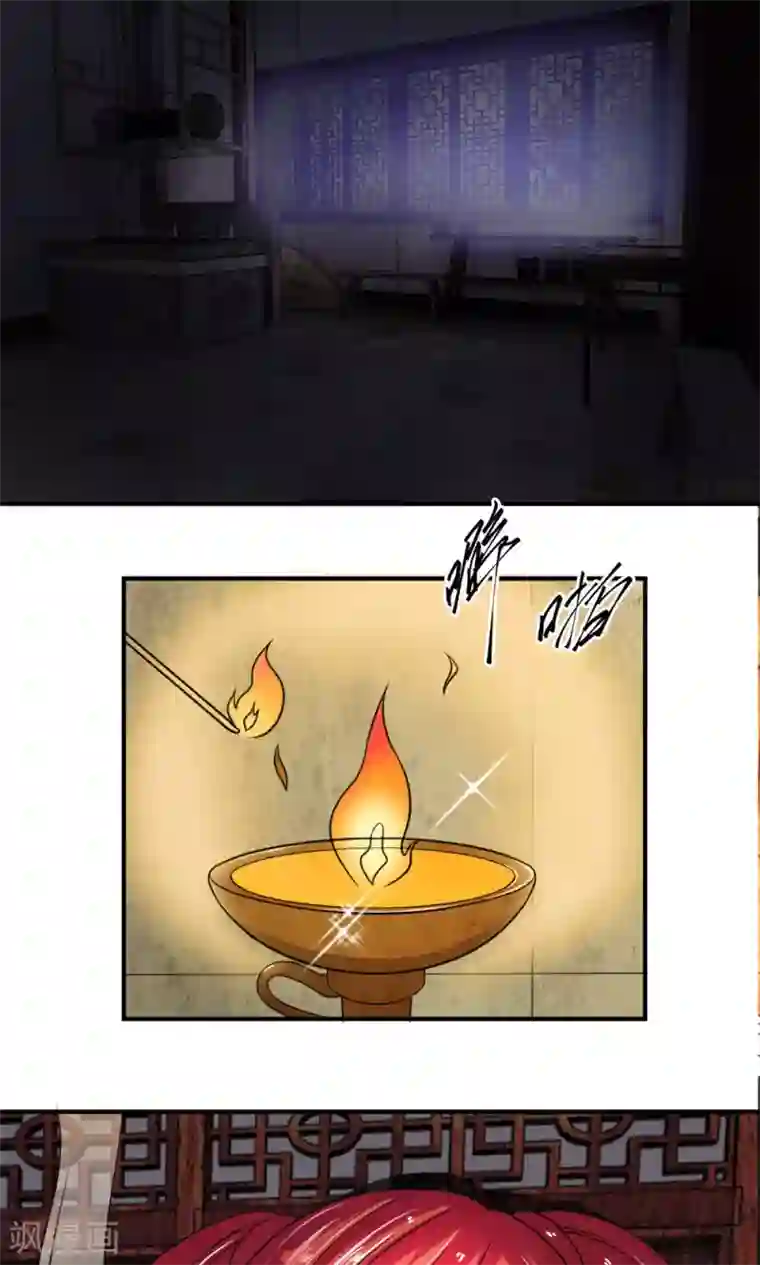 我穿越成了恶毒皇后第23话 娘娘竟然会烧菜？