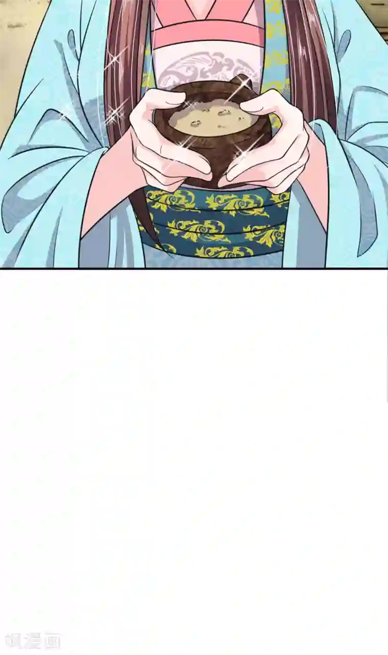 我穿越成了恶毒皇后第24话 这丑东西是盐？