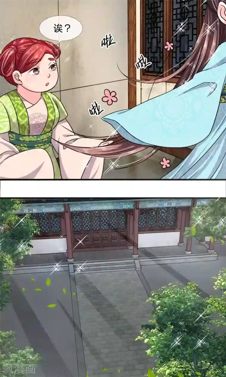 我穿越成了恶毒皇后第25话 行走的百度菜谱