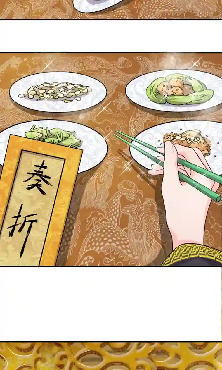 我穿越成了恶毒皇后第26话 收买人心很简单