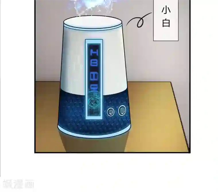 我穿越成了恶毒皇后第27话 “胡来之作”