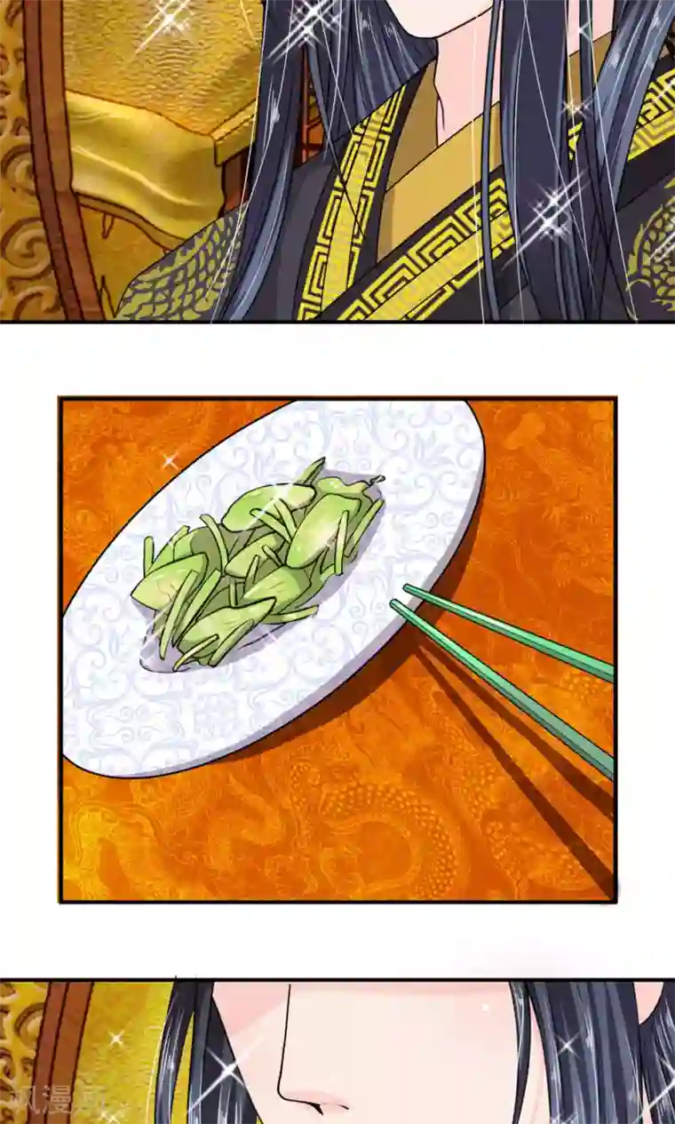 我穿越成了恶毒皇后第27话 “胡来之作”