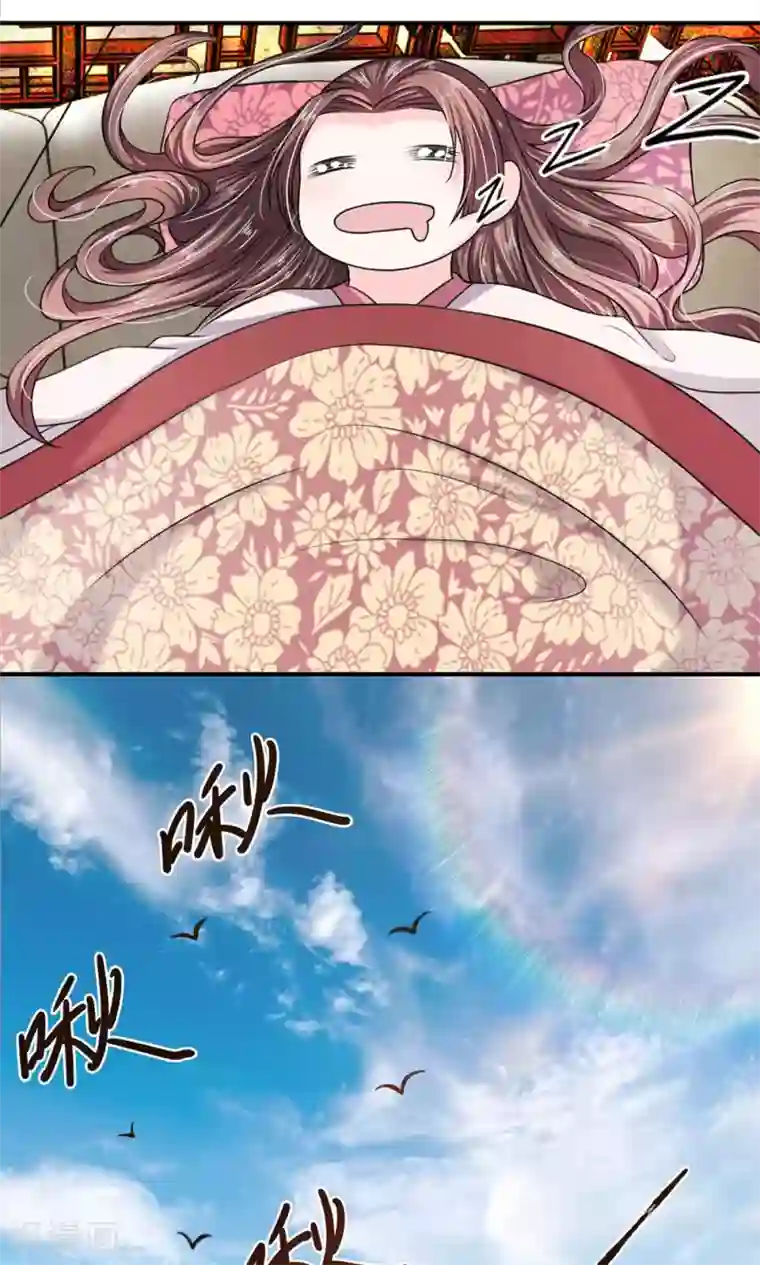 我穿越成了恶毒皇后第27话 “胡来之作”