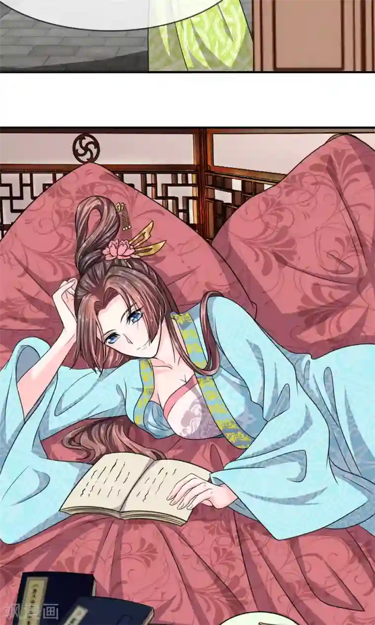 我穿越成了恶毒皇后第28话 被人伺候着也挺好的