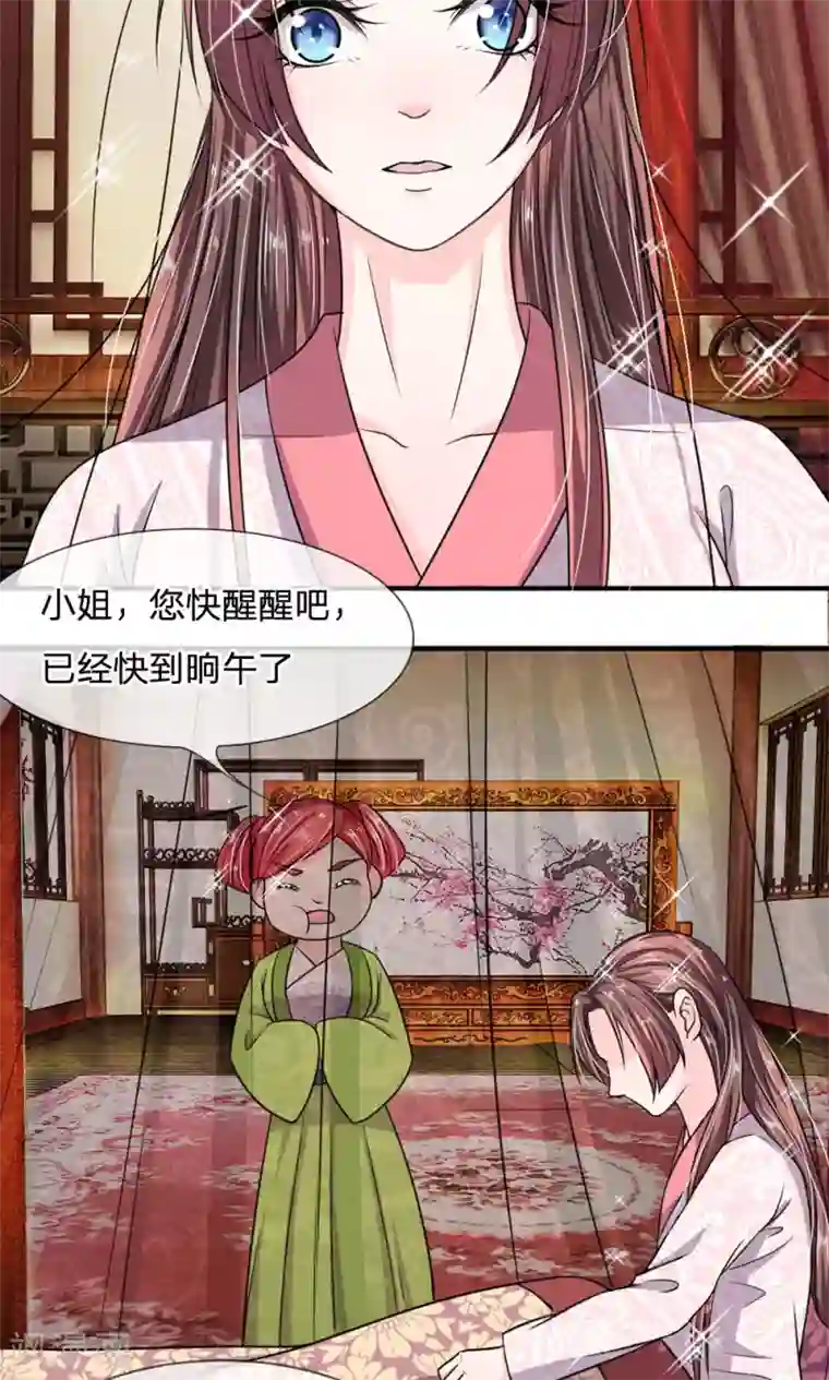 我穿越成了恶毒皇后第28话 被人伺候着也挺好的