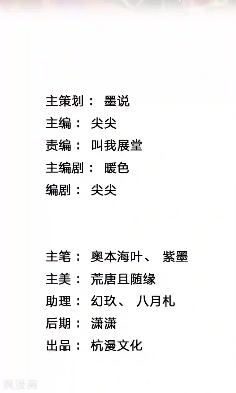 我穿越成了恶毒皇后第29话 书中自有黄金屋