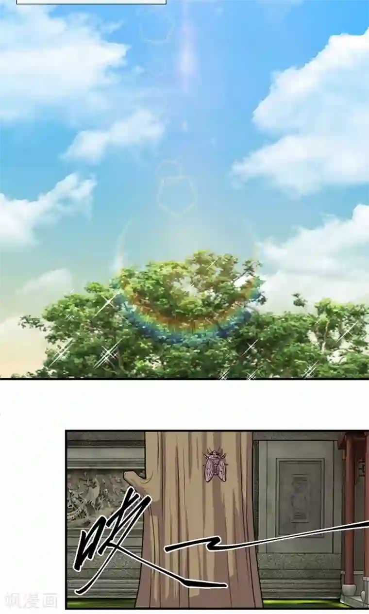 我穿越成了恶毒皇后第29话 书中自有黄金屋