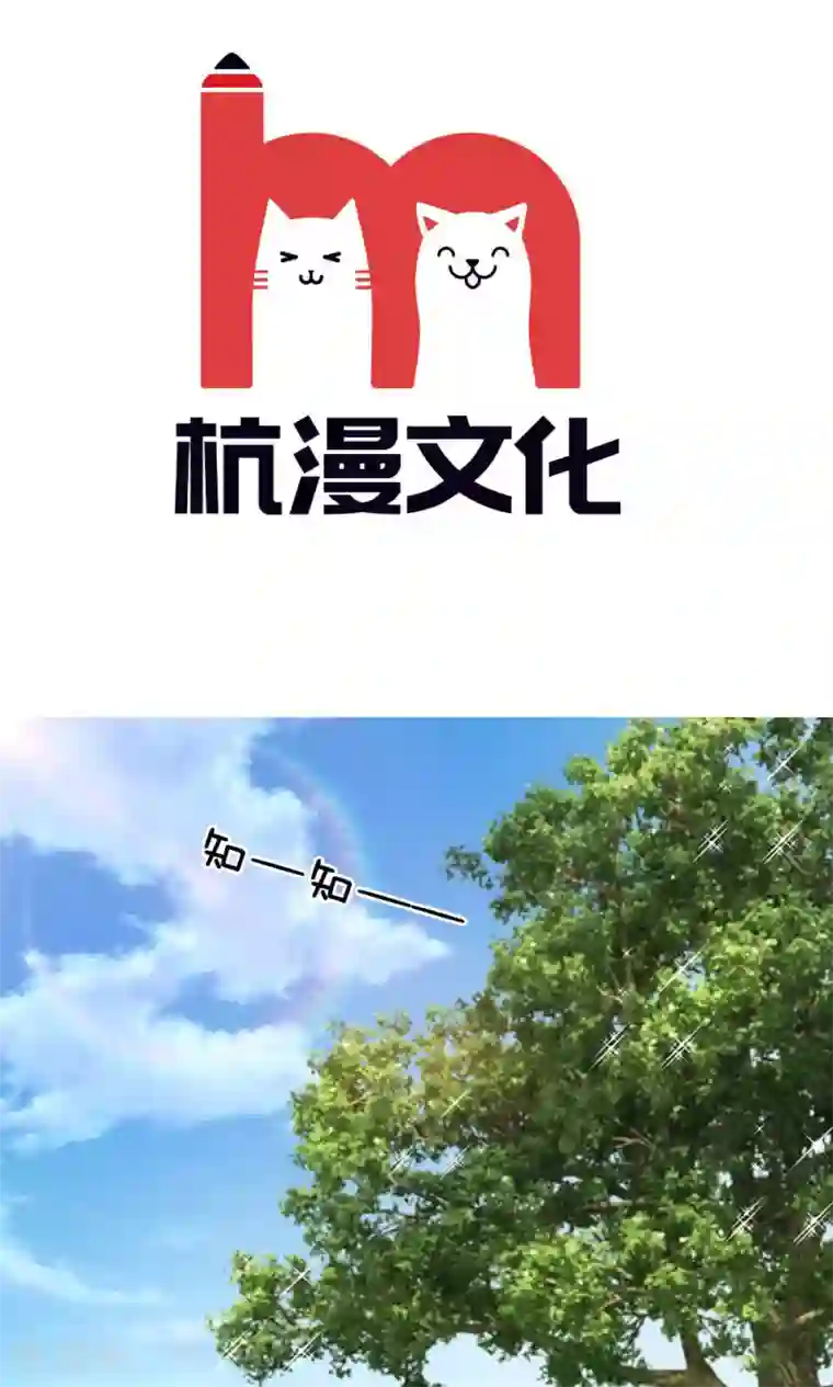 我穿越成了恶毒皇后第31话 自己动手丰衣足食