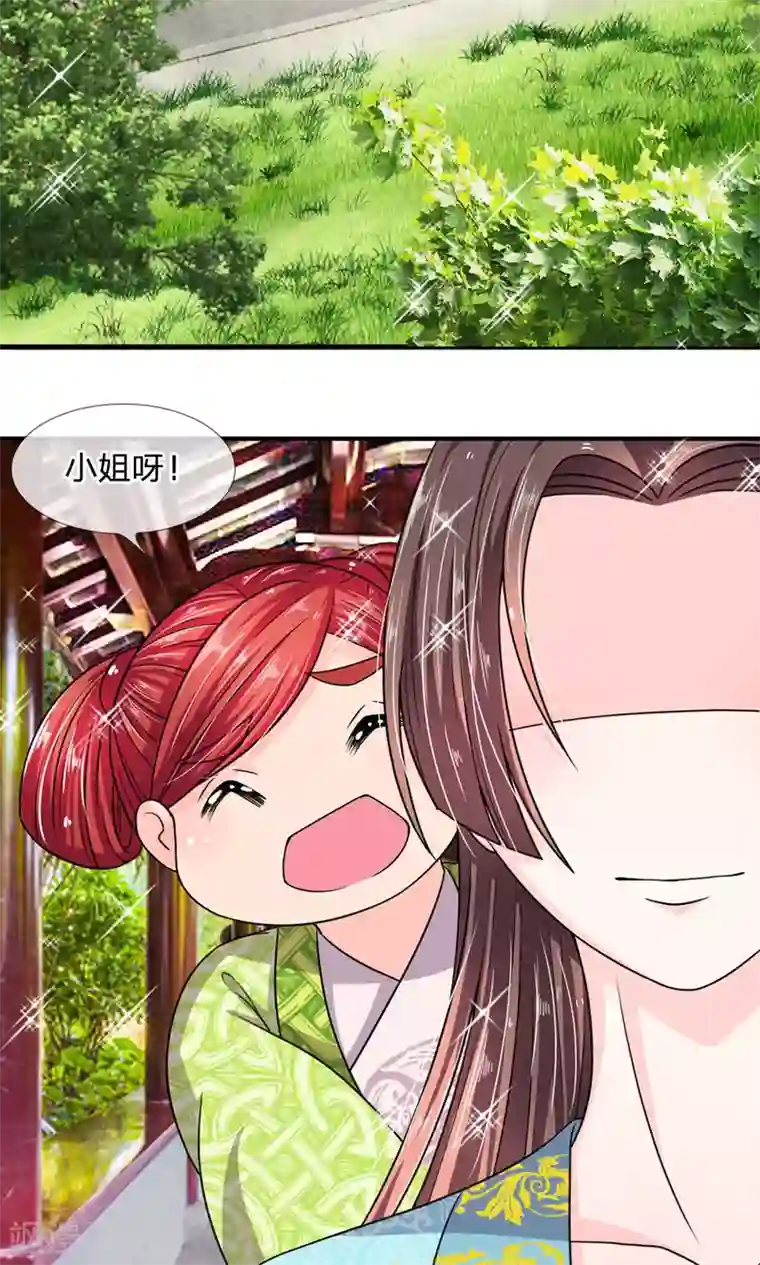 我穿越成了恶毒皇后第32话 上得厅堂，下得厨房