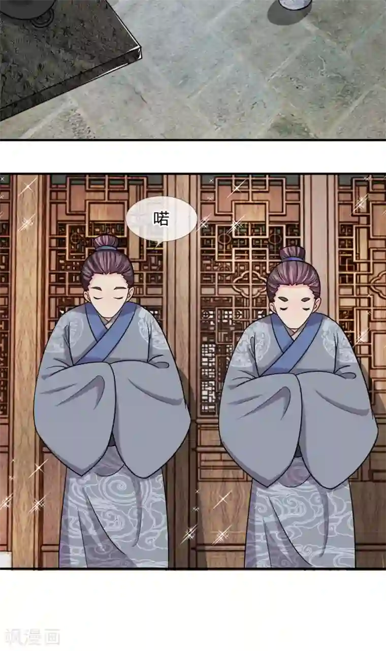 我穿越成了恶毒皇后第32话 上得厅堂，下得厨房