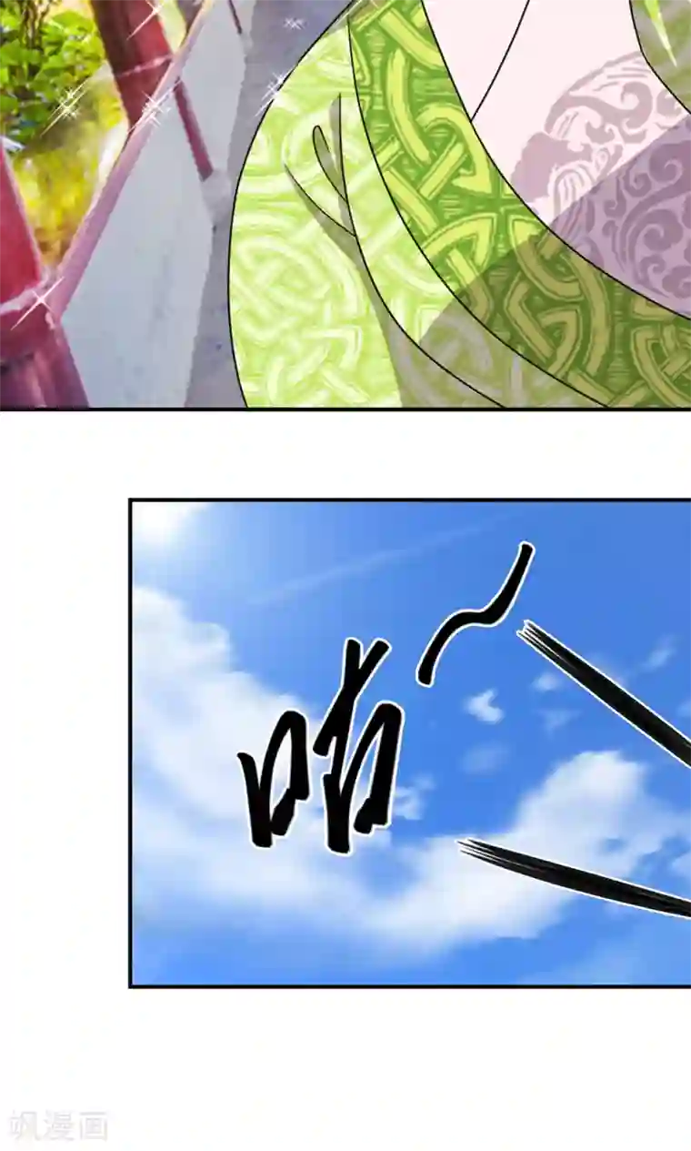 我穿越成了恶毒皇后第32话 上得厅堂，下得厨房