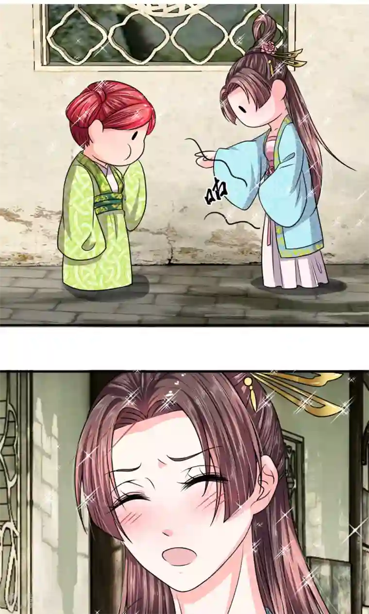 我穿越成了恶毒皇后第32话 上得厅堂，下得厨房