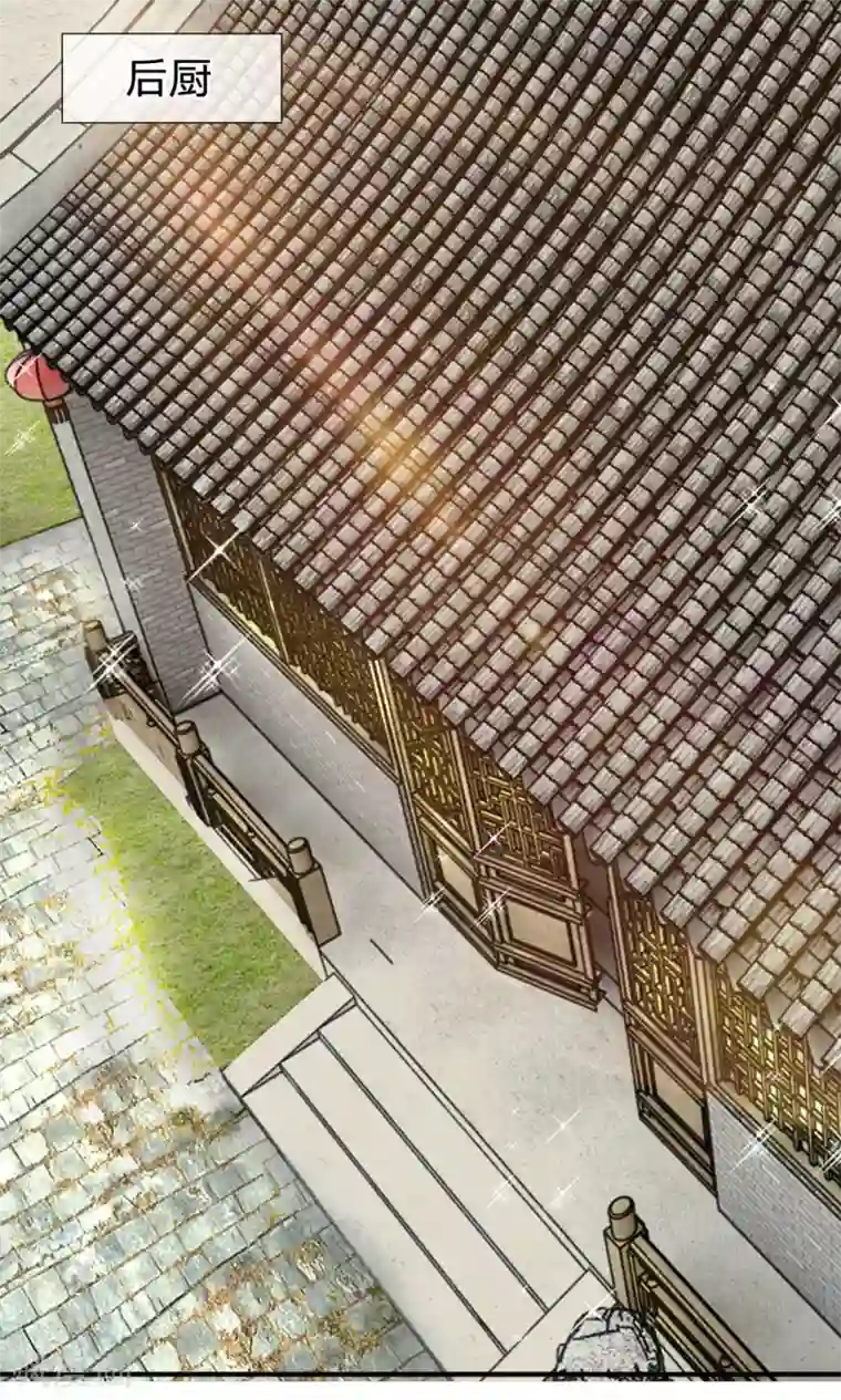 我穿越成了恶毒皇后第32话 上得厅堂，下得厨房