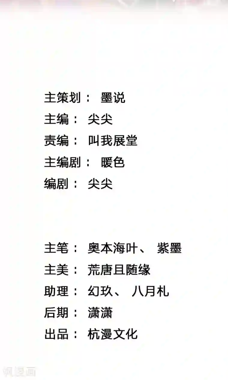 我穿越成了恶毒皇后第33话 非常时期低调行事