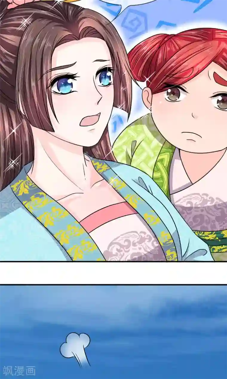 我穿越成了恶毒皇后第33话 非常时期低调行事