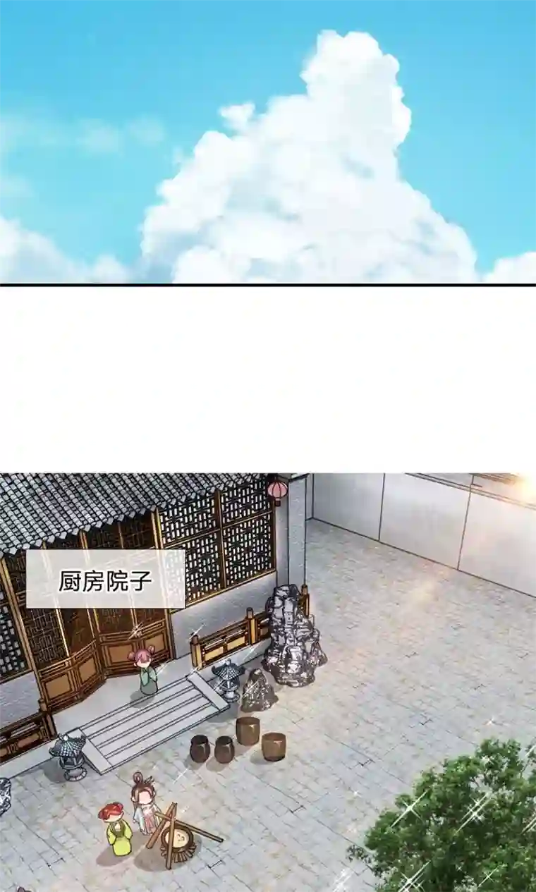 我穿越成了恶毒皇后第33话 非常时期低调行事