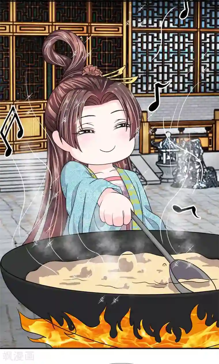 我穿越成了恶毒皇后第33话 非常时期低调行事