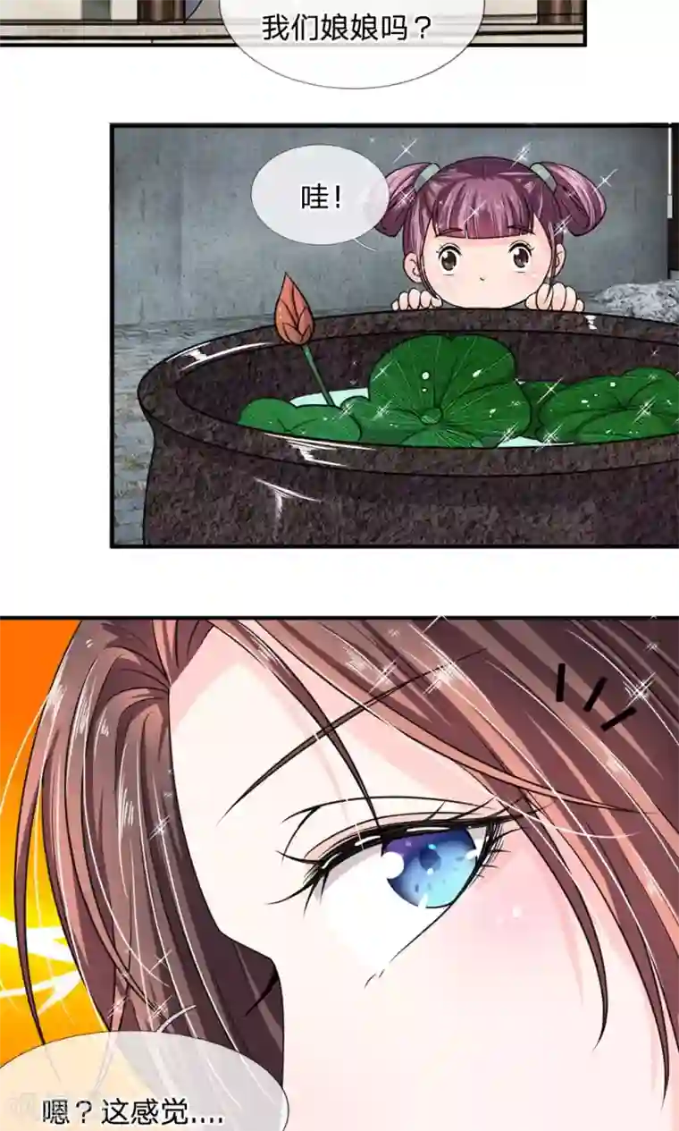 我穿越成了恶毒皇后第33话 非常时期低调行事