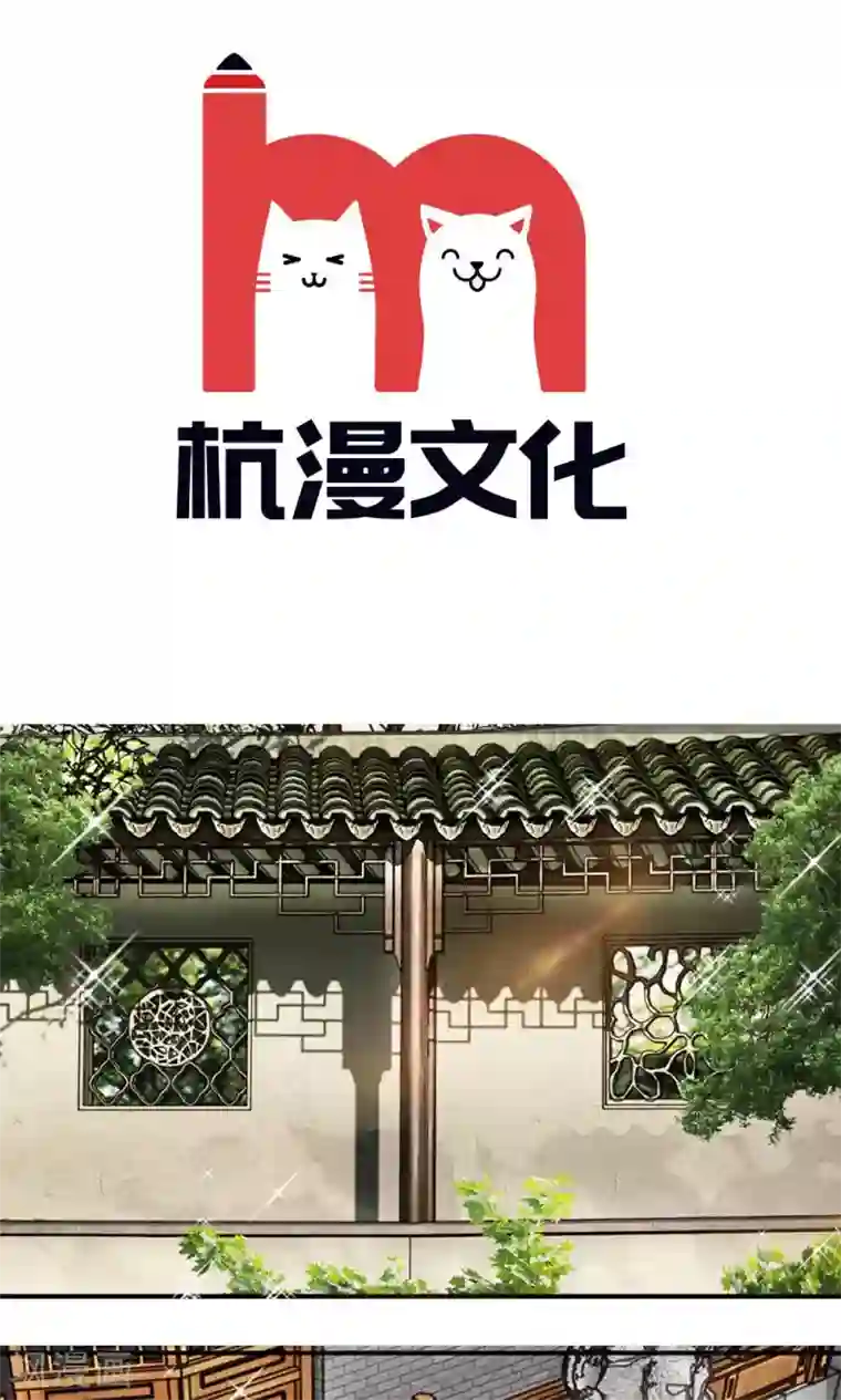 我穿越成了恶毒皇后第33话 非常时期低调行事