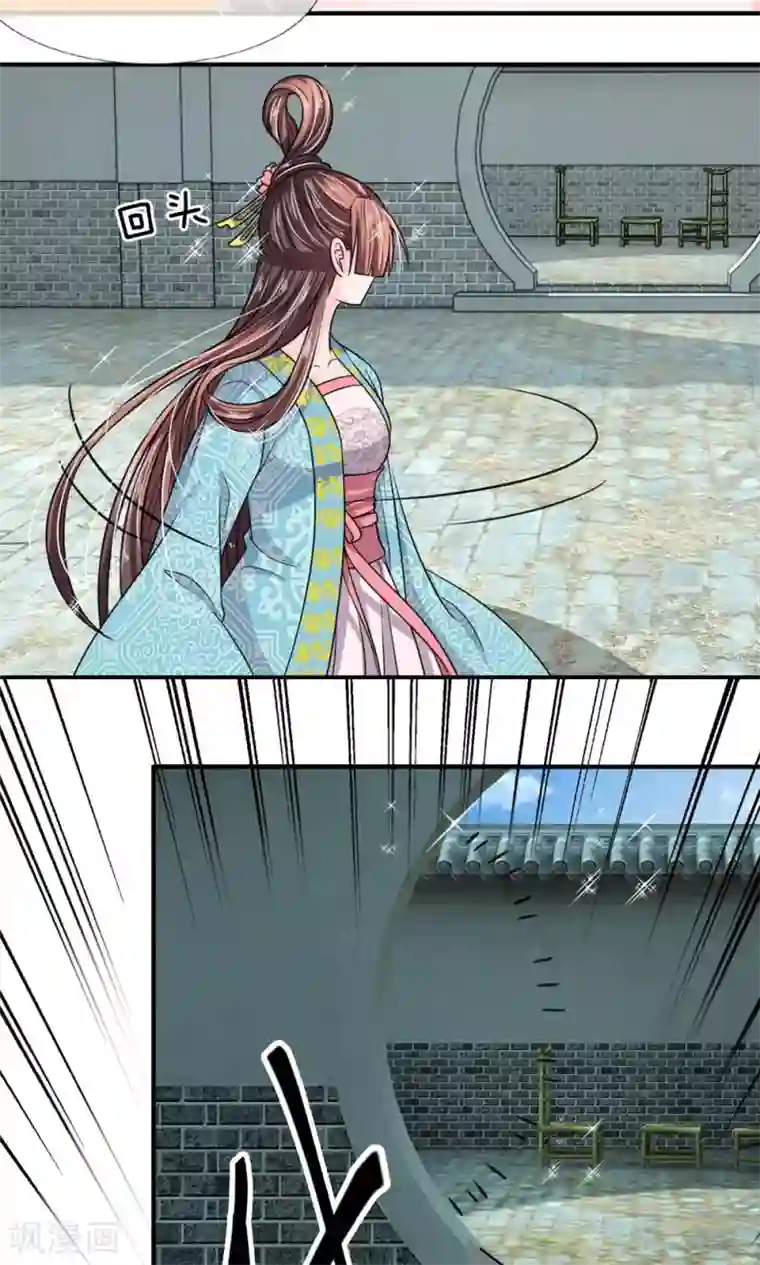 我穿越成了恶毒皇后第33话 非常时期低调行事