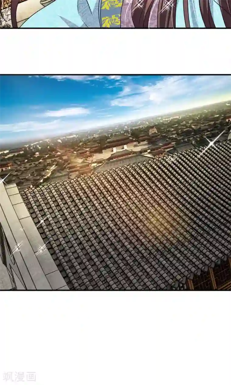 我穿越成了恶毒皇后第33话 非常时期低调行事