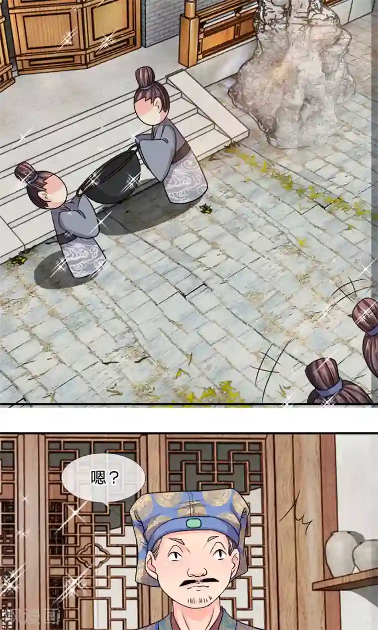 我穿越成了恶毒皇后第33话 非常时期低调行事