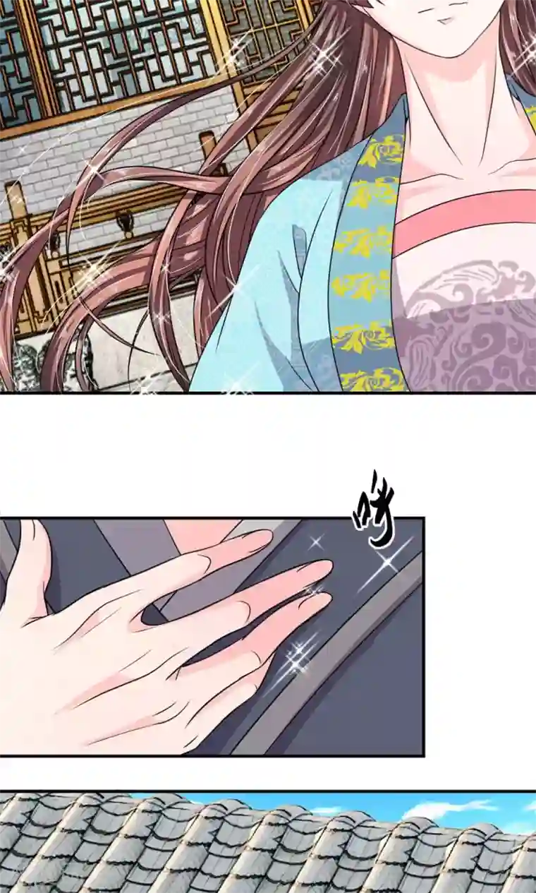 我穿越成了恶毒皇后第33话 非常时期低调行事