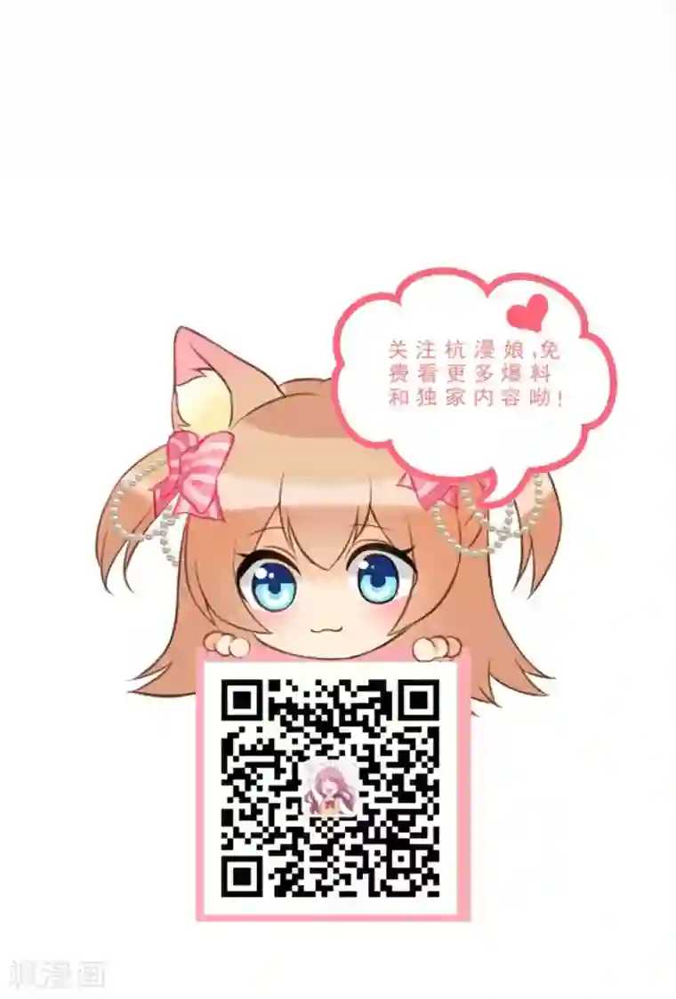 我穿越成了恶毒皇后第33话 非常时期低调行事