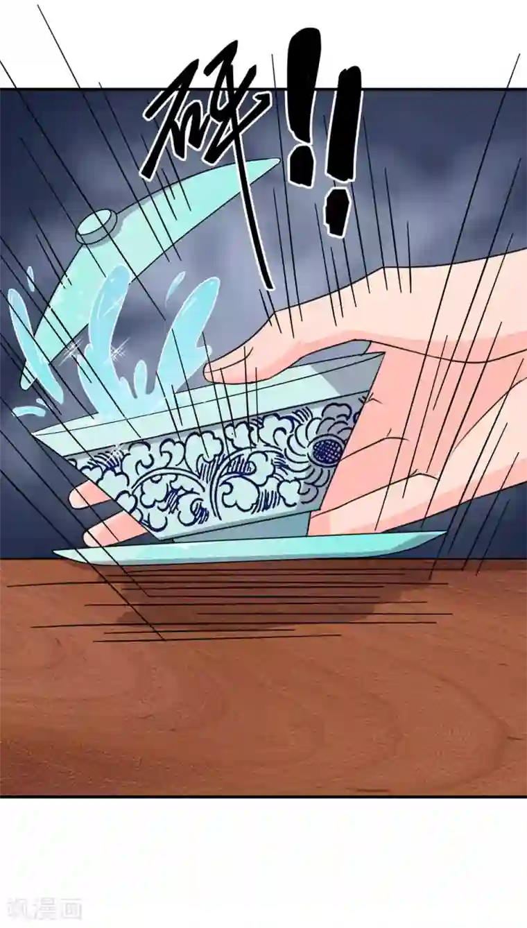 我穿越成了恶毒皇后第34话 不速之客