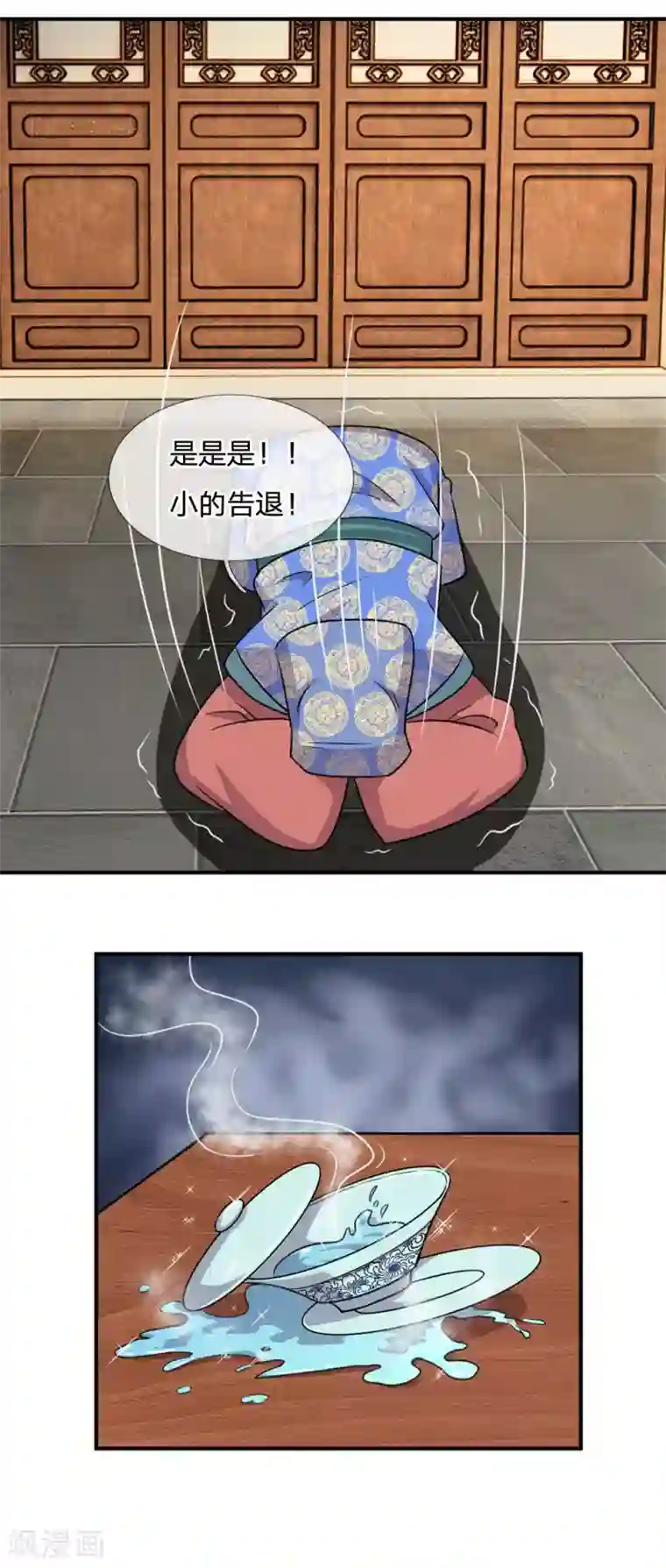 我穿越成了恶毒皇后第34话 不速之客