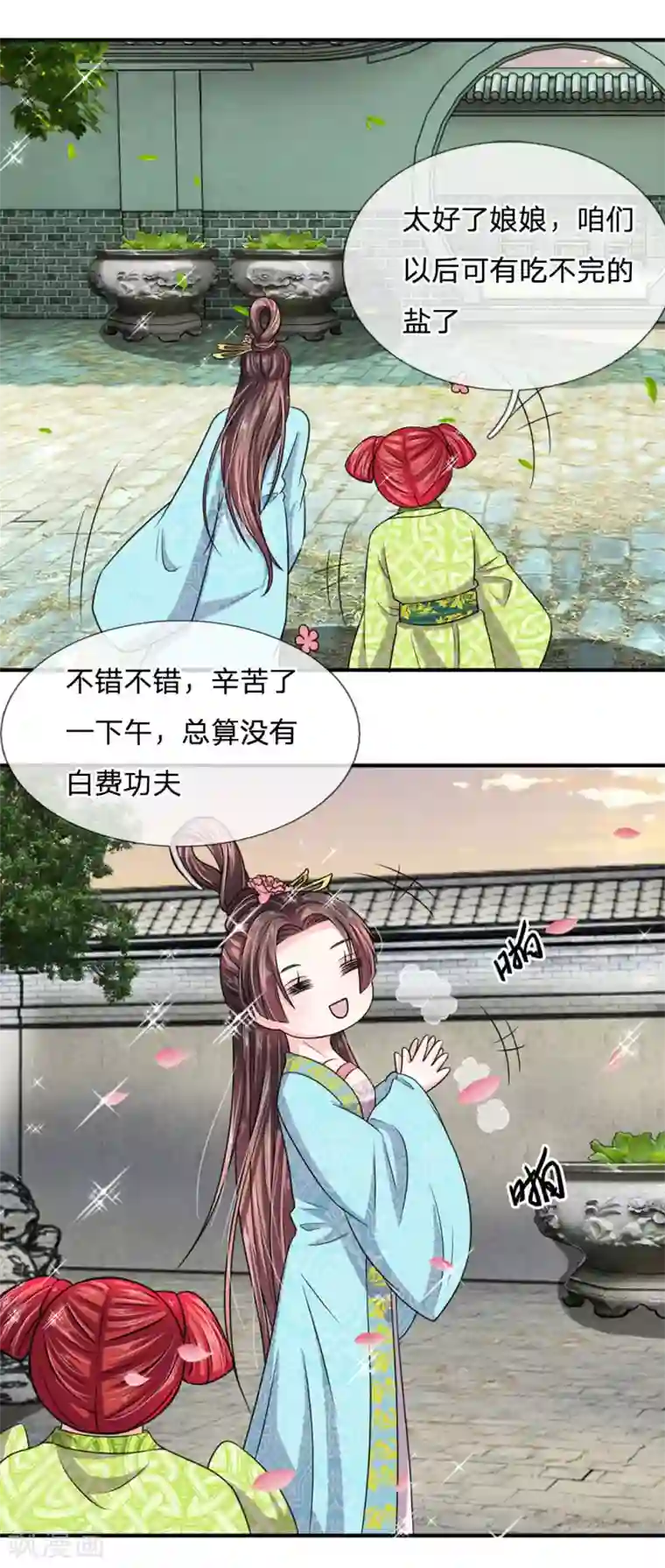 我穿越成了恶毒皇后第34话 不速之客