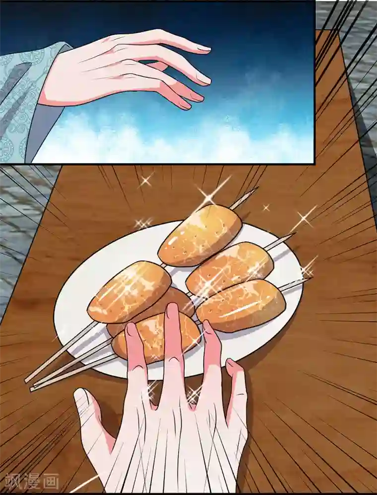 我穿越成了恶毒皇后第35话 偷吃小贼竟是三公子？