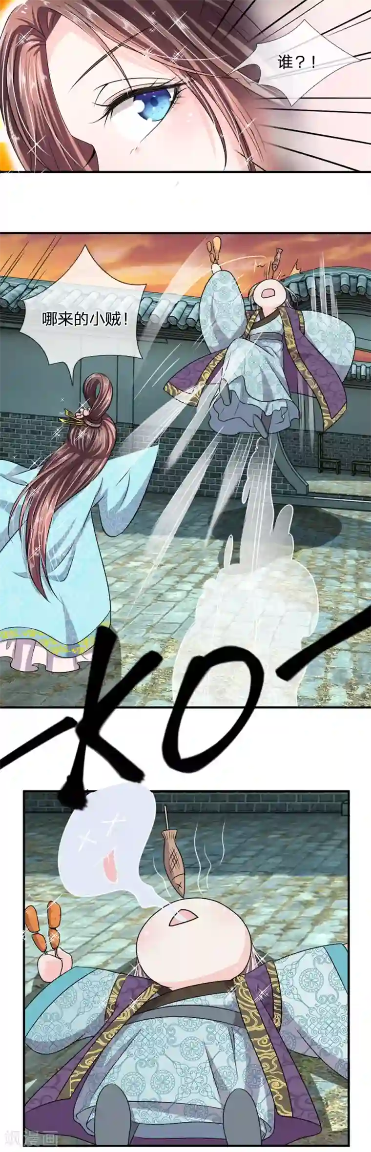 我穿越成了恶毒皇后第35话 偷吃小贼竟是三公子？