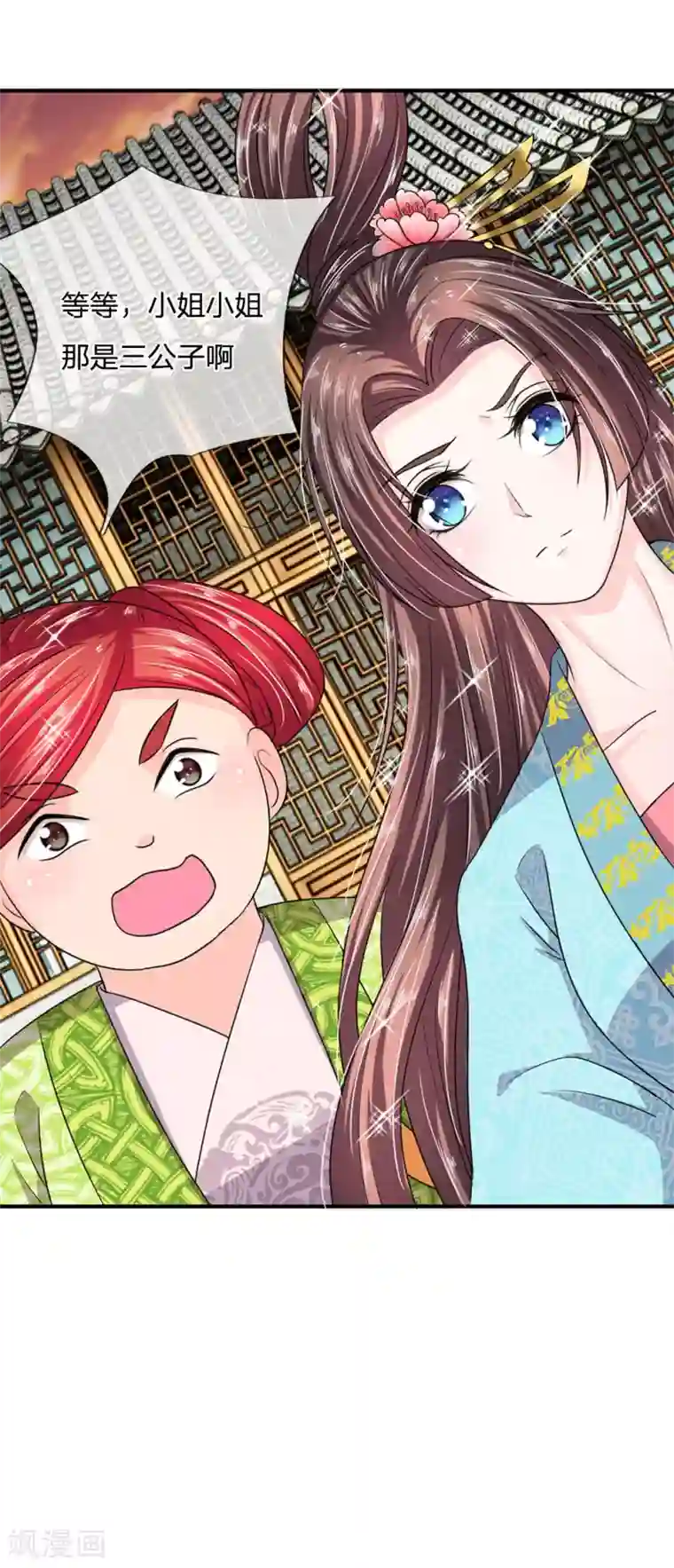 我穿越成了恶毒皇后第35话 偷吃小贼竟是三公子？