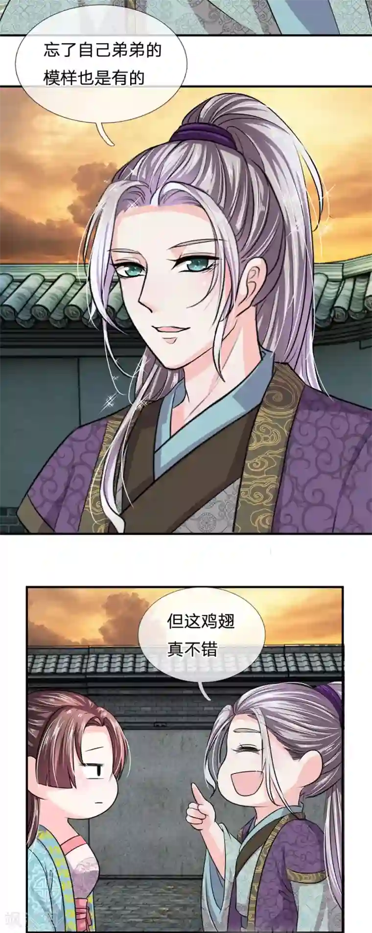 我穿越成了恶毒皇后第35话 偷吃小贼竟是三公子？